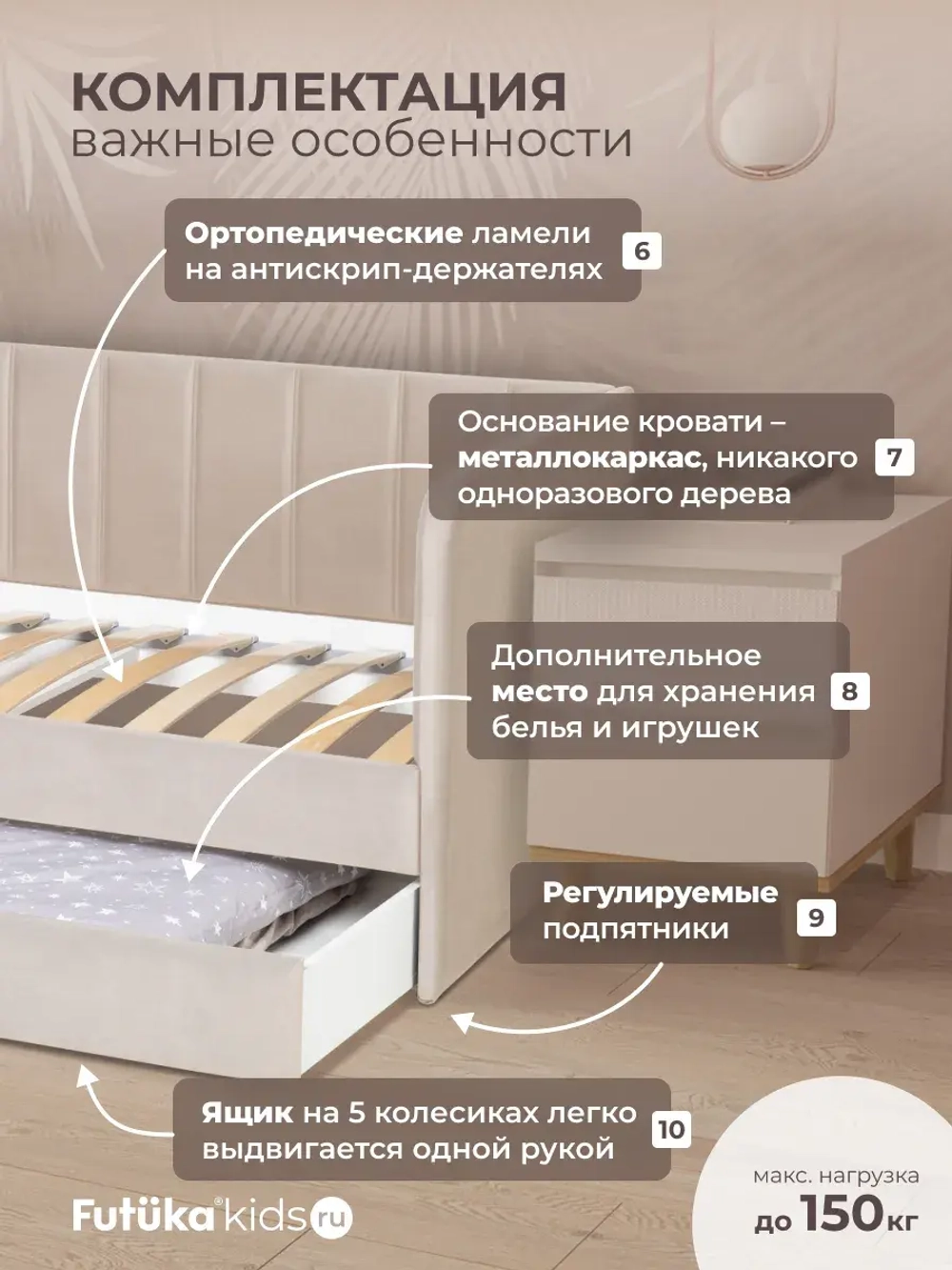 Диван - кровать 160х80 см Крекер ткань Микровелюр