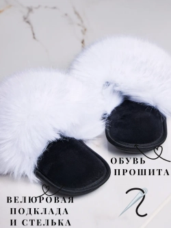 Тапочки домашние меховые с мехом подарок