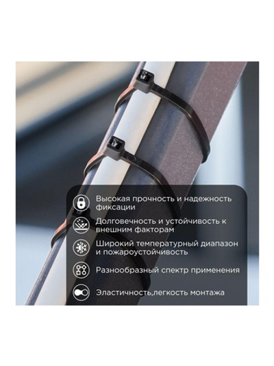 Хомут кабельный 3.6х150 нейл. черн. (уп.100шт) Rexant 07-0151-4