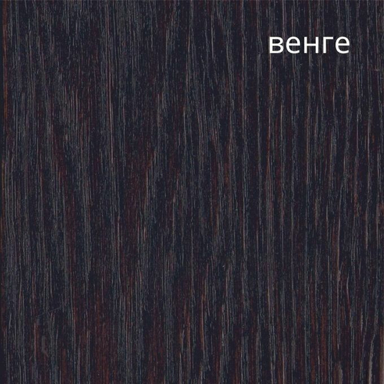 Стол обеденный Юпитер 80х80  (венге)