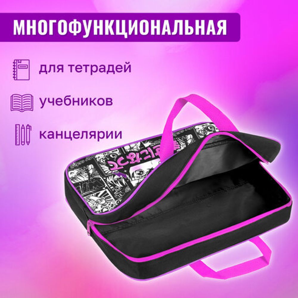 Папка на молнии с ручками BRAUBERG А4, 1 отделение, полиэстер, 80 мм, "Anime movie", 272177