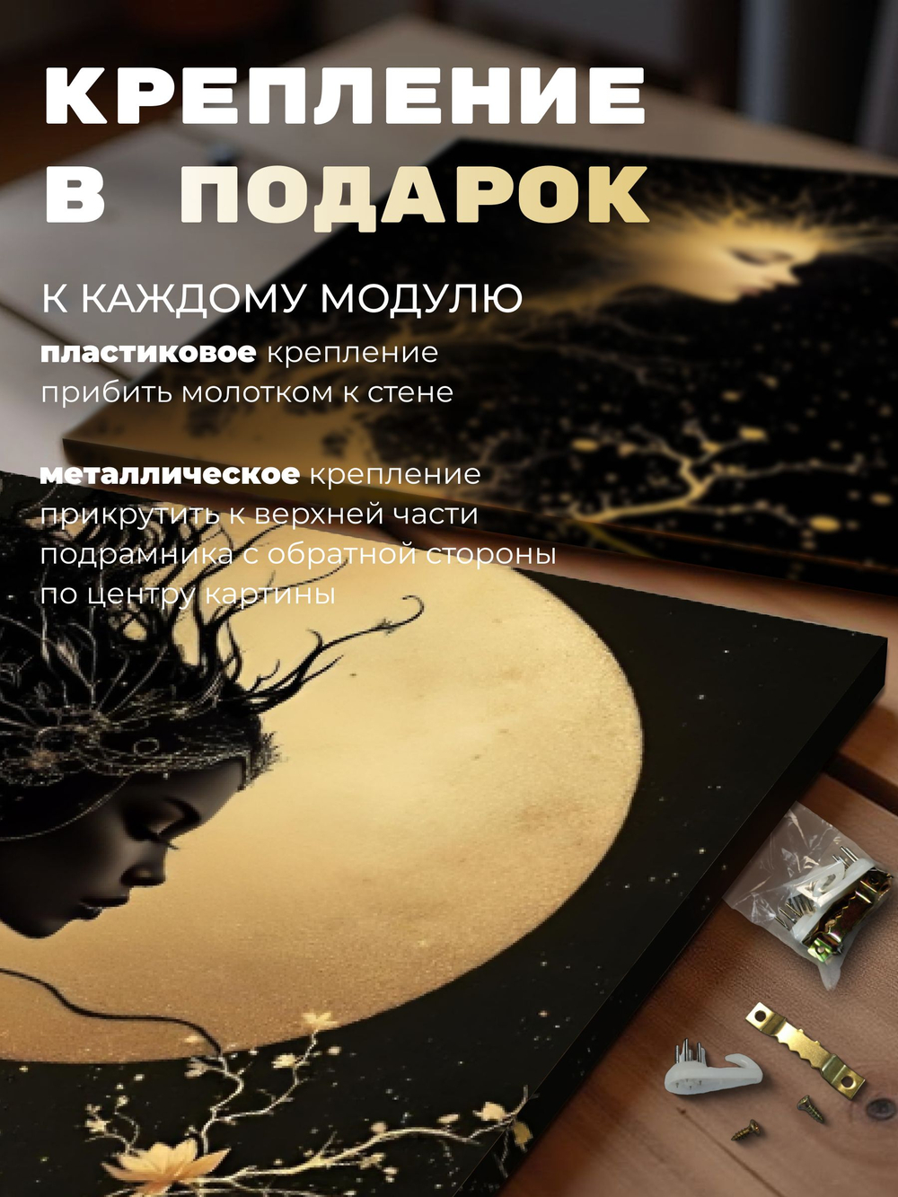 Картина Золотые течения, модульная на стену 50x70см 2шт.