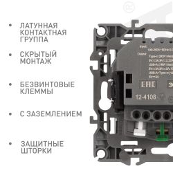 Розетка ЭРА Серия 12 12-4108-03 2P+E 16A-250В со шторками с USB type-A+C 5В-3А алюминий | Эра 12