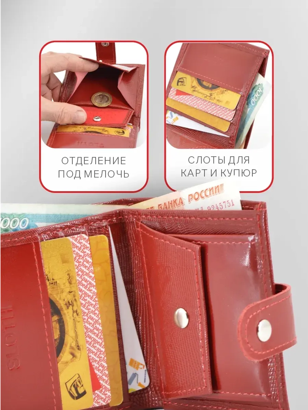 Кошелек портмоне кожаный