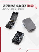 Сетевая клеммная колодка соединительной коробки плиты KADO K 1/6 с крышкой для варочных панелей и духовых шкафов Gefest, Гефест, Gorenje, Asko, Mora, Hansa SL500 (оригинальный силовой распределительный кабельный блок подключения сети)