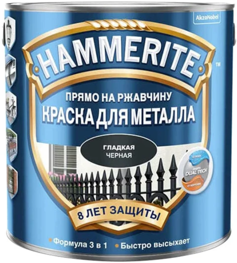 Краска для металлических поверхностей алкидная Hammerite гладкая RAL 9005 черная 5 л