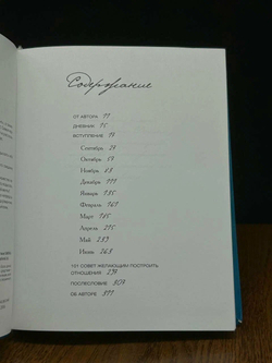 Правила съема