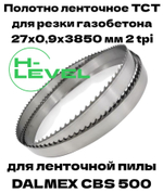 Полотно ленточное для резки газобетона, пенобетона TCT 27х0,9х3850 мм 2tpi для DALMEX CBS 500