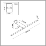 Светодиодная подсветка Odeon Light TINY 7070/8WL