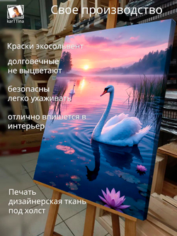 Картина "Парящий орёл", интерьерная 50х70см 1шт.