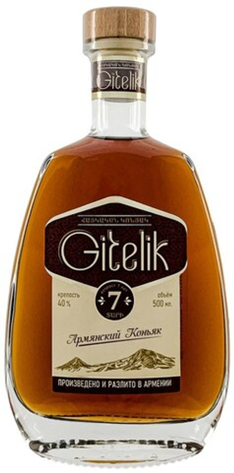Коньяк Гителик КВ 7 лет