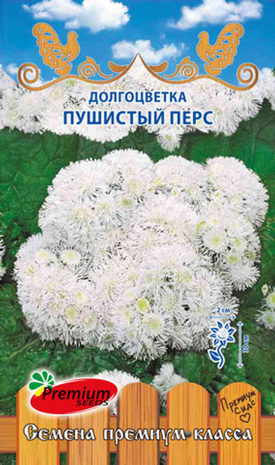 Долгоцветка Пушистый перс