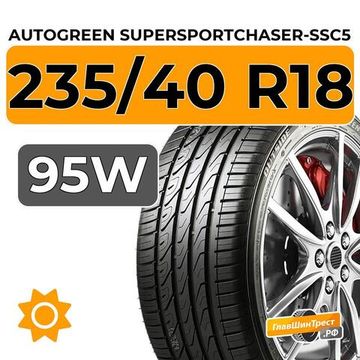 Autogreen SuperSportChaser-SSC5 235/40 R18 95W