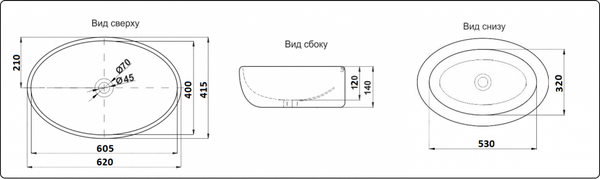 Раковина накладная CeramaLux 62 см 9433