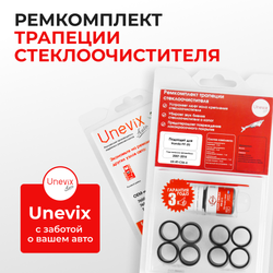 Ремкомплект трапеции стеклоочистителя Honda Fit (II) [Кузов: GE;GP] 2007-2014 C-56