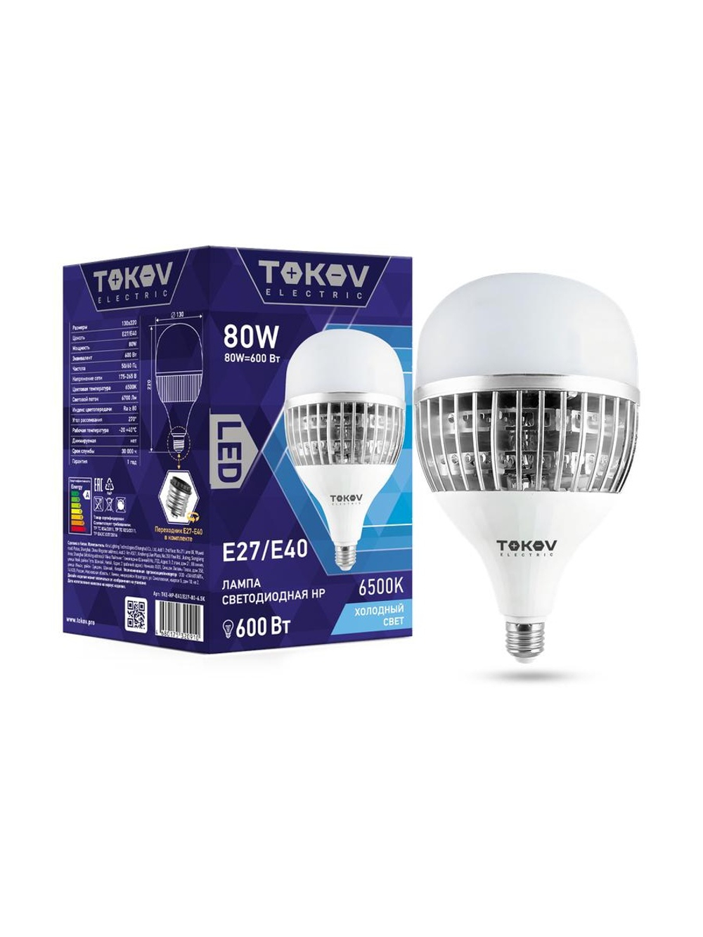 Лампа светодиодная 80Вт HP 6500К Е40/Е27 176-264В TOKOV ELECTRIC TKE-HP-E40/E27-80-6.5K