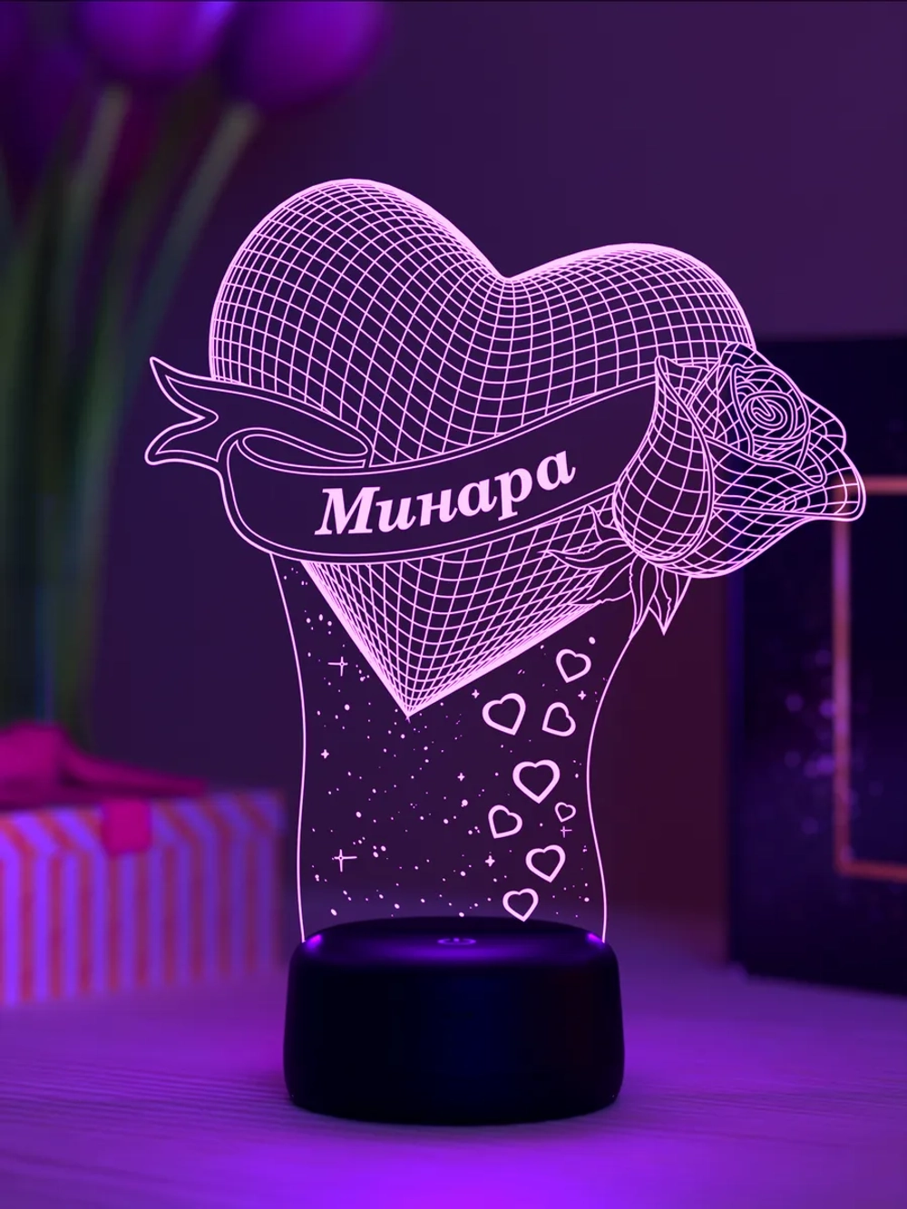 Ночник именной "Сердце Минара" - любимой девушке