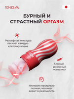 Мастурбатор Tenga Air-Tech Regular 15,5 см