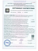 Душевая система с тропическим душем и смесителем