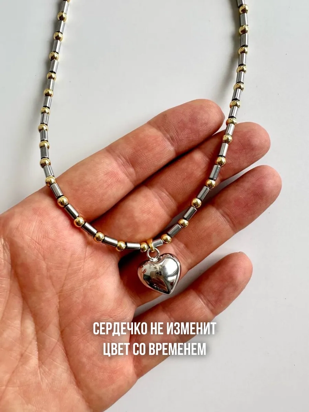 Чокер сердце колье на шею