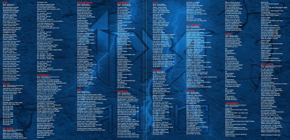 Ария - Ballads (2xLP) Новая запечатанная виниловая пластинка + ПОДАРОК