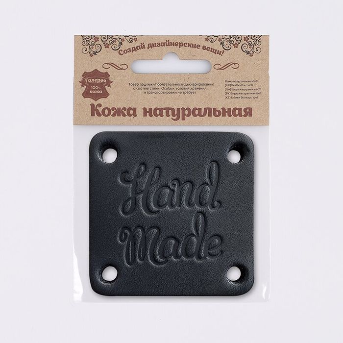 Кожаные
