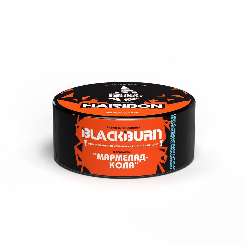 М. Табак для кальяна BlackBurn Харибон (Мармелад-кола), 25 гр.