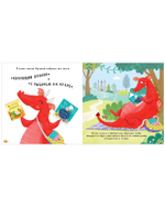 Книжки-картинки (мягкая обложка). Давай делиться, Дракоша!