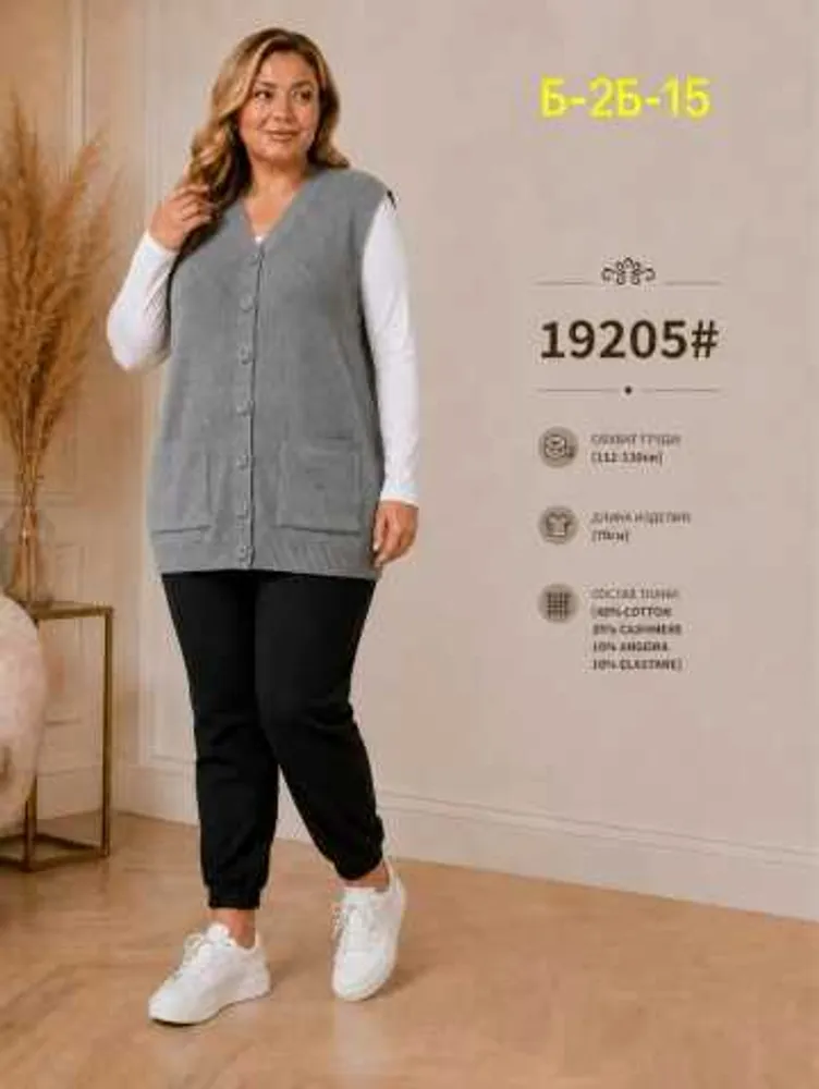 Жилет 414671815195 (01756936752) Fabrika