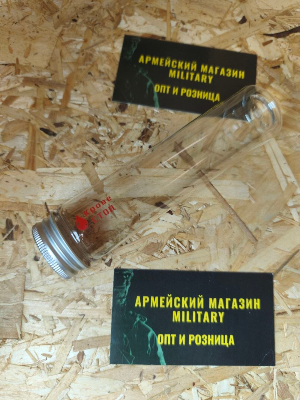 Ампульница большая