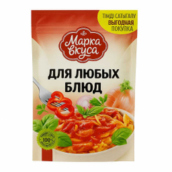 Приправа для любых блюд Марка Вкусов 150 гр