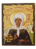 Свечи восковые сорокоустные Матрона 40шт №80