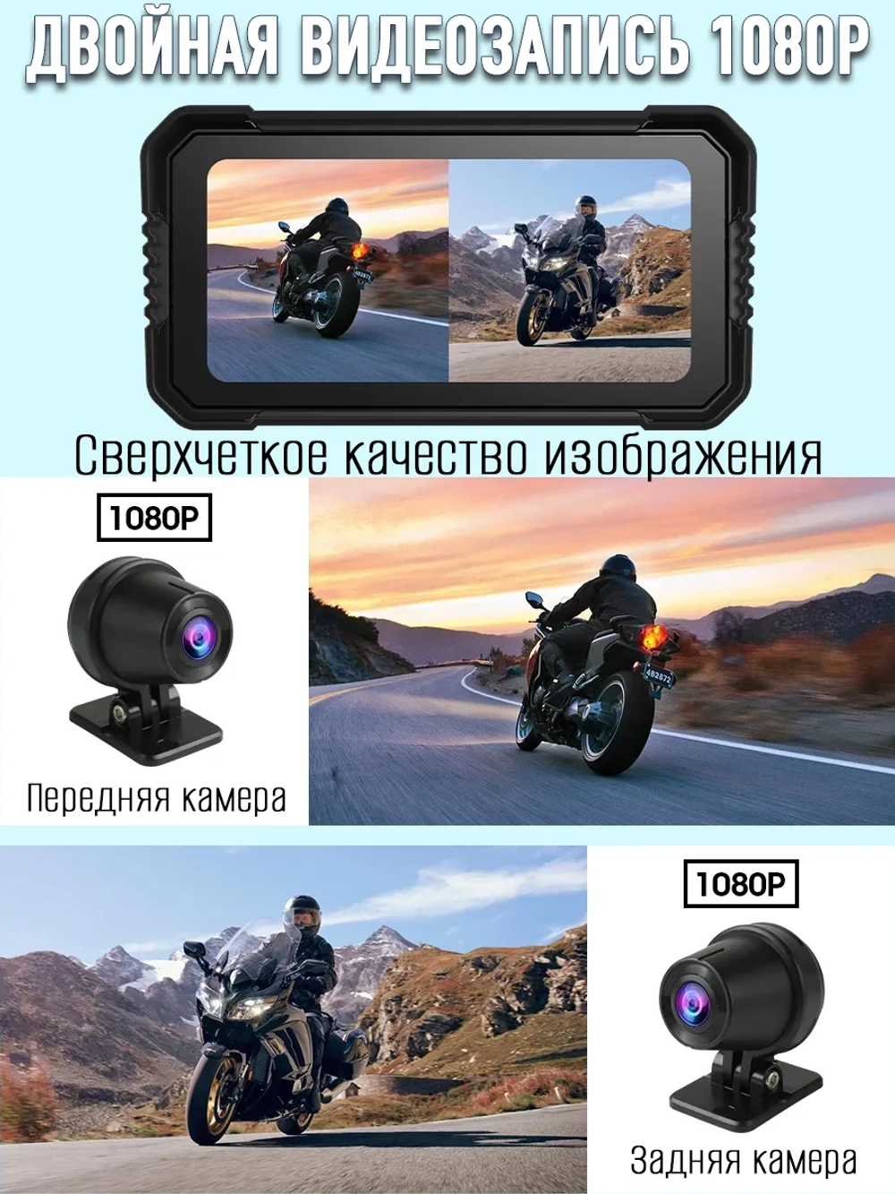 Мультимедийная система для мотоцикла Carplay C6000 DVR