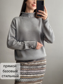 Джемпер с воротом