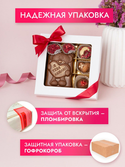Конфеты шоколадные коробка набор подарочный Я тебя люблю