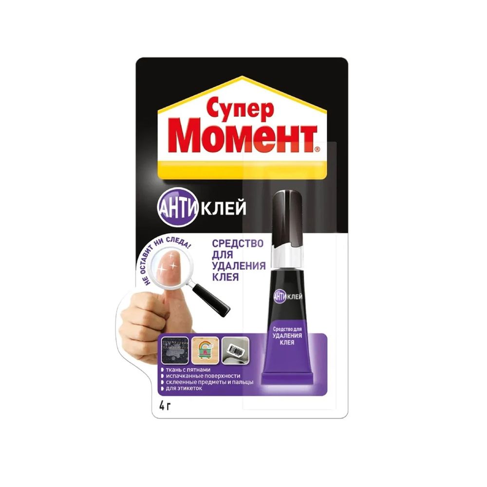 Очиститель клея Момент-Супер  4г  АНТИКЛЕЙ (шоу-бокс)