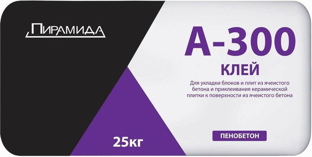 Клей для пено-газобетона А300, Пирамида 25кг