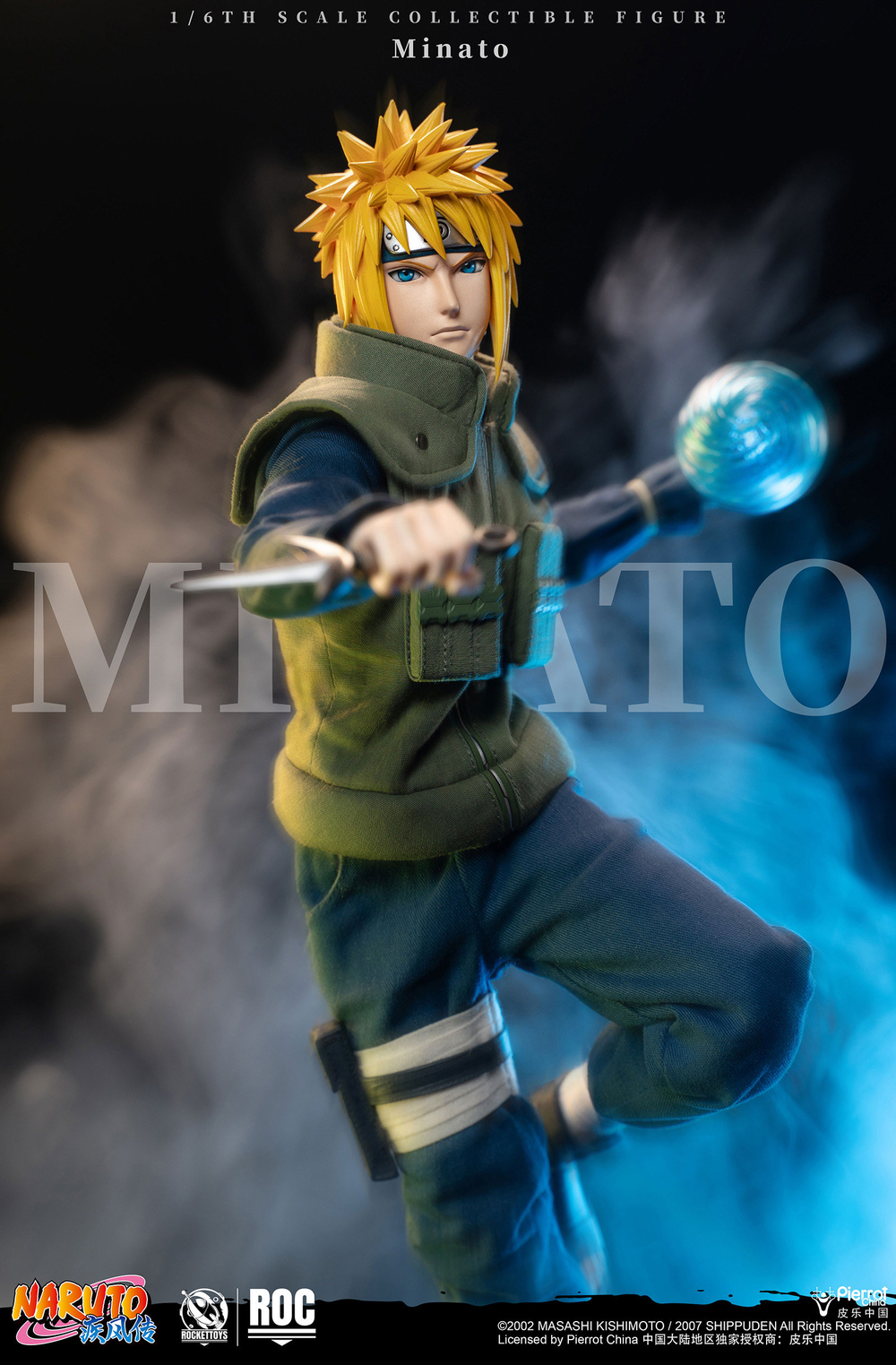Намикадзе Минато / Namikaze Minato
