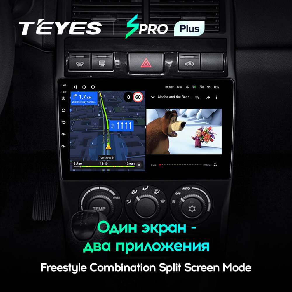 Teyes SPRO Plus 9" для LADA Priora 2013-2018