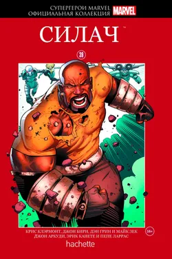 Супергерои Marvel. Официальная коллекция №39. Силач