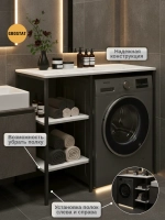Стеллаж для ванной TVATT loft