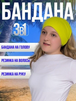 Бандана на резинке косынка летняя повязка