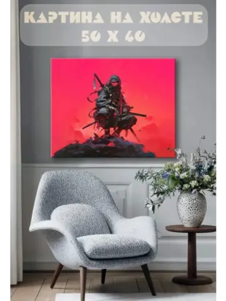 Картина на стену 40 X 50 Самурай