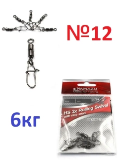Вертлюг двойной с застежкой HS 2X ROLLING SWIVELS WITH