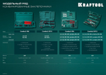 Заклёпочник механический KRAFTOOL Combo2-M6, комбинированный литой заклепочник в кейсе