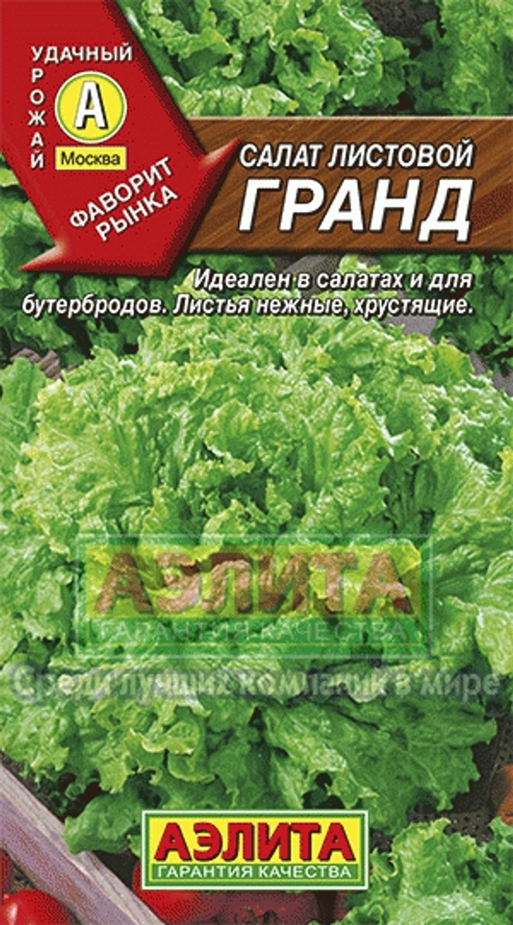 ьто