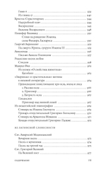 Сергей Аверинцев. Собрание сочинений в шести томах. Том 2