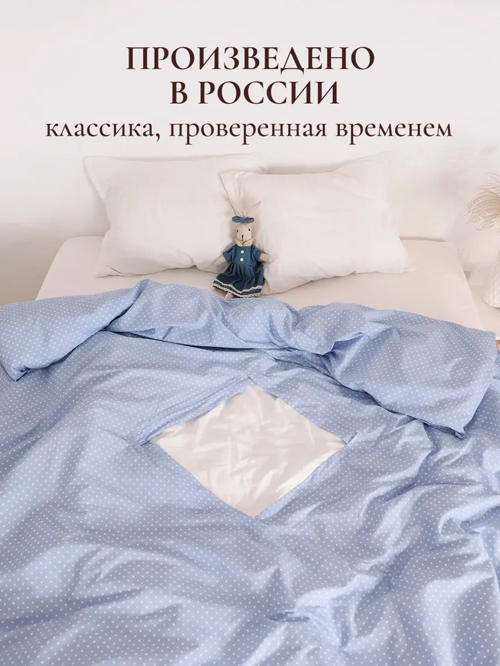Пододеяльник с ромбом без молнии 175х215 см Нежность