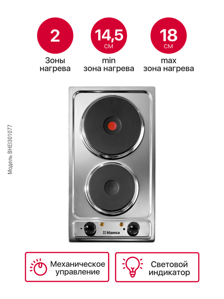 Электрическая панель Hansa BHEI301077