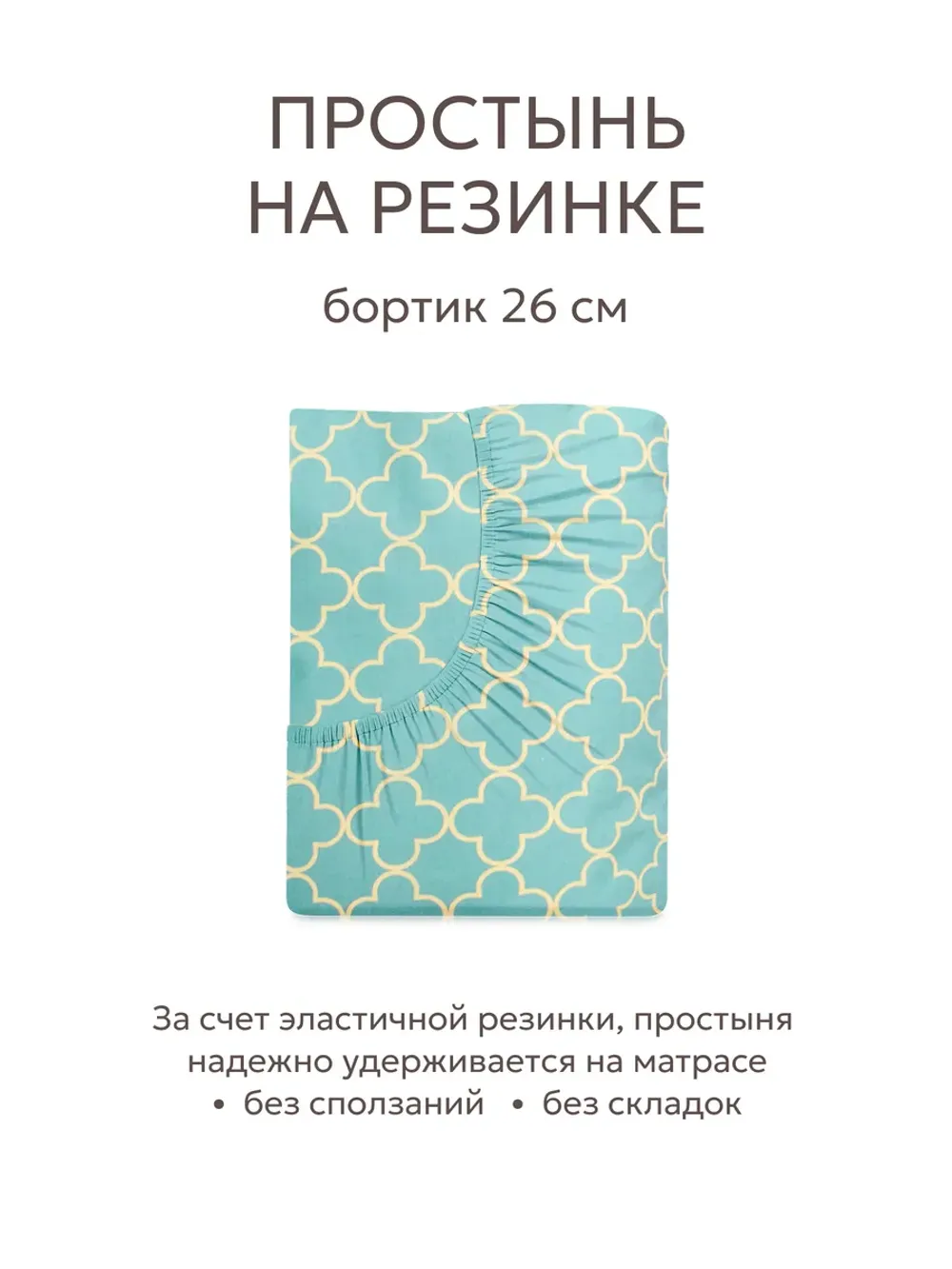 Постельное белье 2 спальное перкаль Клевер Ван Клифф